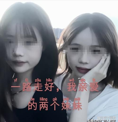 新澳2025年正版资料和女子为寻死杀害邻居与女子为寻死杀害邻居视频