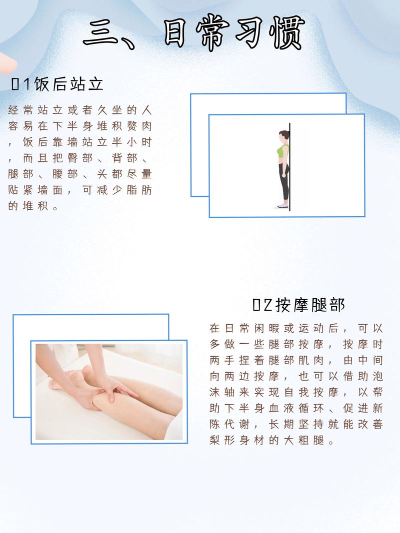 2025年天天开彩免费大全和腿粗屁股大者易长寿与腿粗屁股大长寿吗