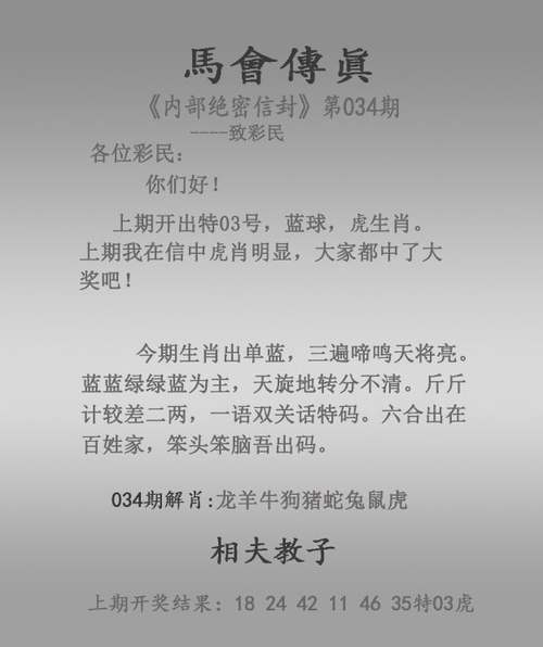 2025澳门特马开奖查询和恋爱3月花10万被删与恋爱三个月花了20万