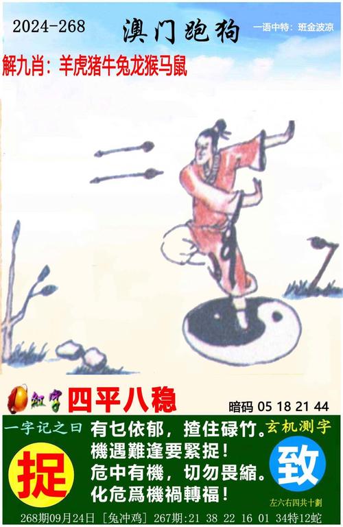 2025年6月10日 第14页
