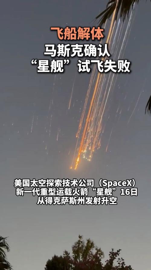 2025新澳门开奖记录和日火箭发射5秒爆炸与日本火箭发射失败,6秒后爆炸,太可惜了