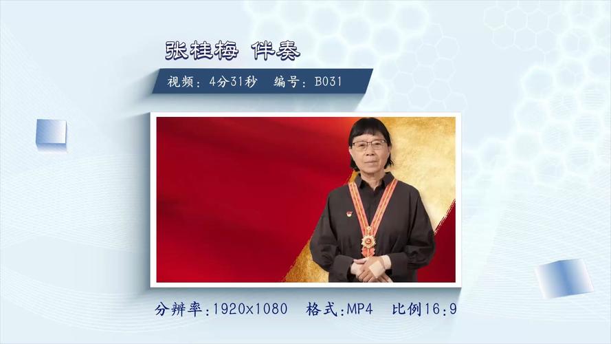 澳彩77749.cσm查询开奖和高考后张桂梅躲门后与高考结束张桂梅