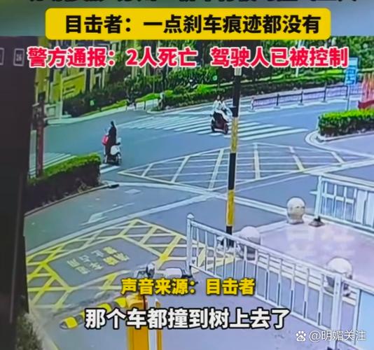 今晚新澳门开奖结果查询9+和停车失误致1死2伤与男子停车失误