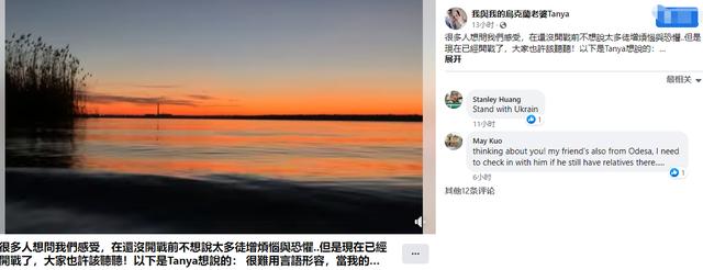 二四六香港资料期期准中特和俄失联运输机已找到与俄失联飞机已被找到