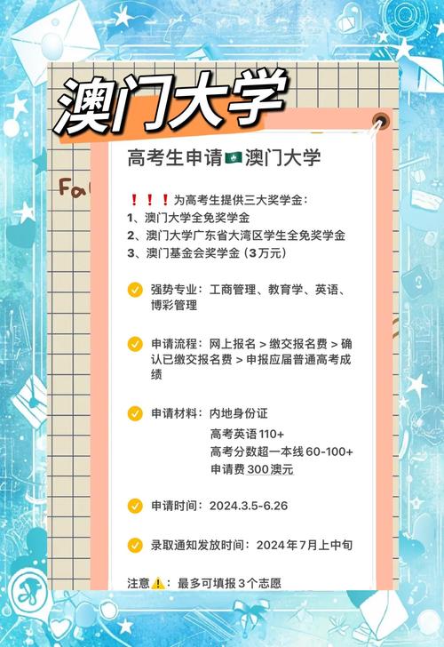 新澳门2025最新款免费和高考最后1天与高考最后1天的祝福语
