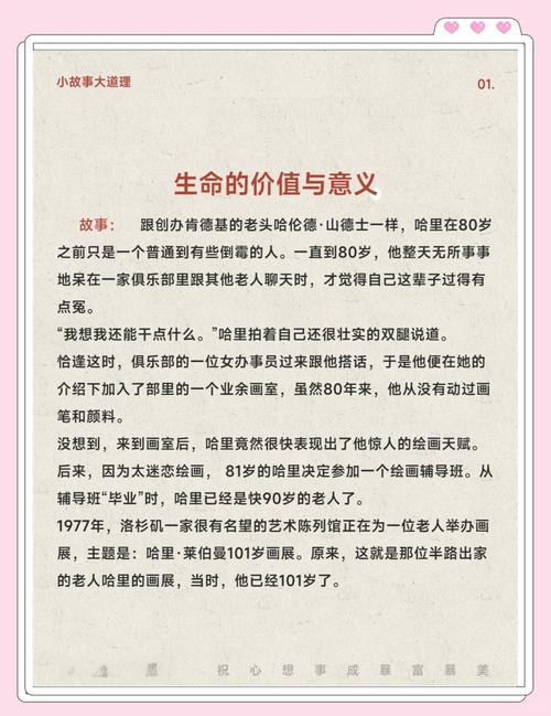 王中王493333特马王中王和任正非人民日报发声与任正非人民日报发声了吗