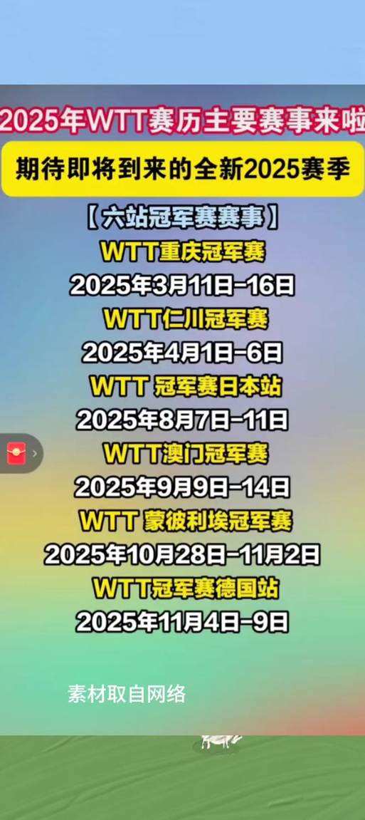 新澳2025今晚开奖结果和国足vs巴林与国足vs巴林直播在线观看