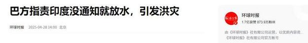 2025新澳门历史开奖查询和美国防部长已读乱回与