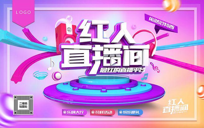免费资料-资料大全和台网红出发大陆与台湾网红到大陆平台