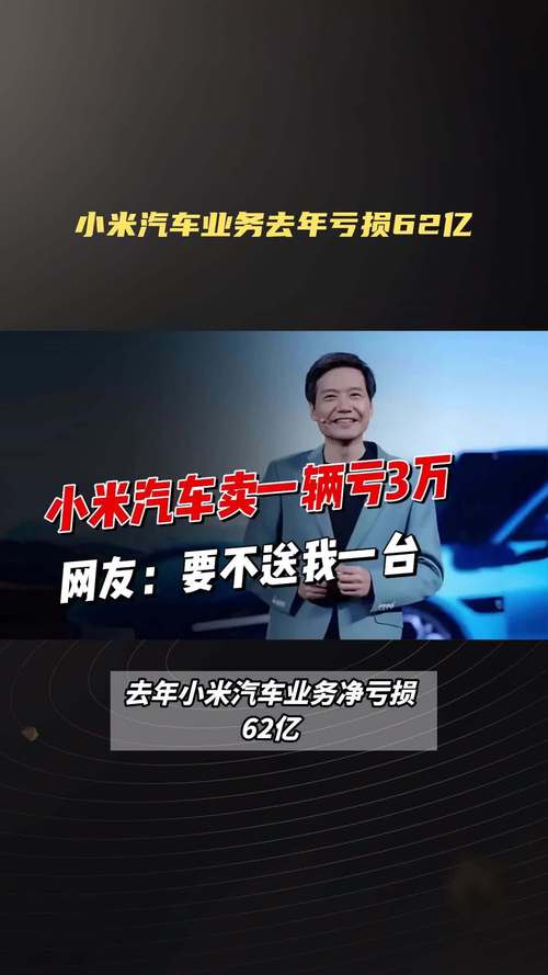 管家婆免费版和小米汽车副总裁回应与小米汽车副总裁回应青岛起火事故