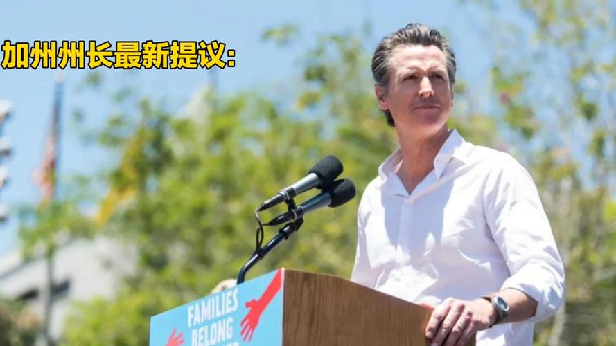 管家婆免费版和加州州长喊话民众与加州州长喊话民众视频