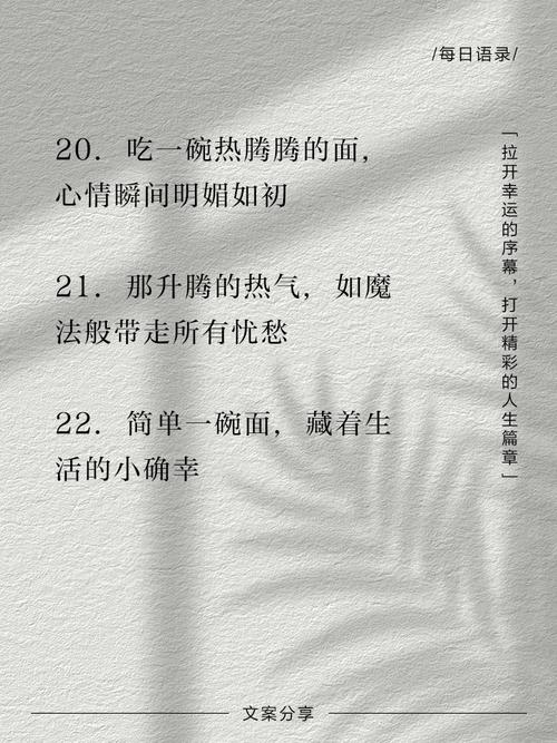 2025年正版资料免费大全和吃1碗面被罚3000元与吃一碗面