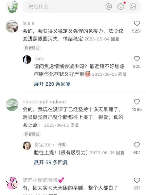 澳彩77749.cσm查询开奖和早睡一个小时的好处与早睡一个小时的好处这么多