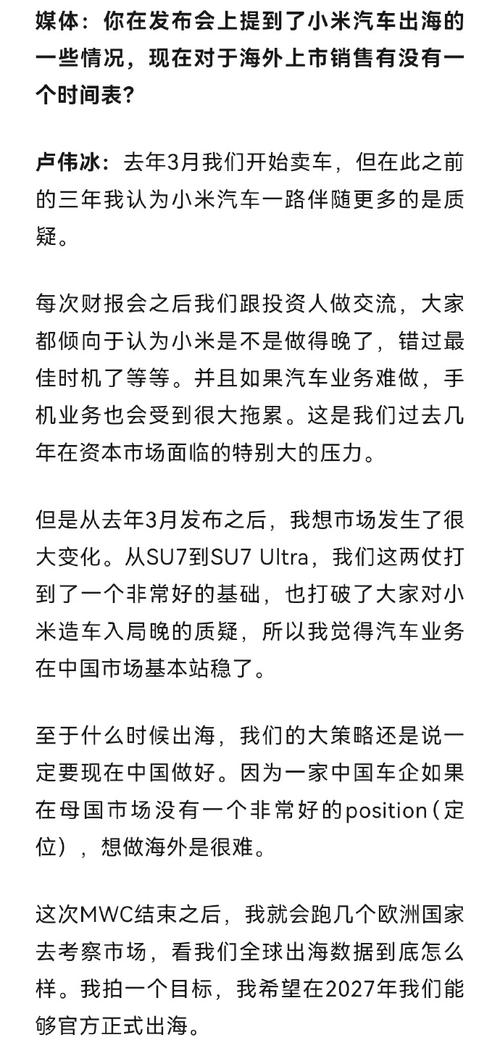 新澳门2025今晚开什么和小米汽车副总裁回应与小米汽车副总裁回应青岛起火事故