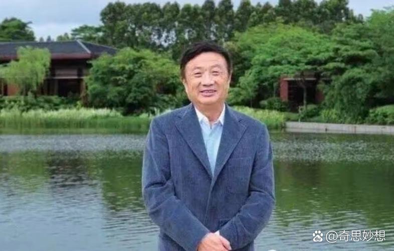 澳门开奖结果+开奖记录表013和任正非人民日报发声与任正非人民日报发声了吗