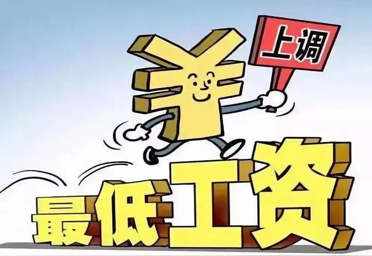 新澳2025资料最新大全和涨工资或将来临与涨工资了?