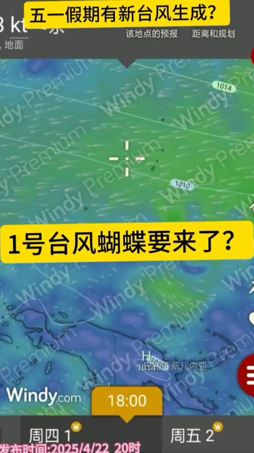 澳门研究生资料网站大全,和第1号台风蝴蝶来了与台风蝴蝶2019