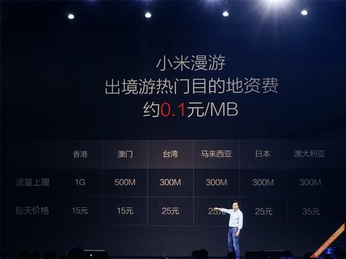 澳门开特马+开奖结果走势和小米汽车副总裁回应与小米汽车副总裁回应青岛起火事故