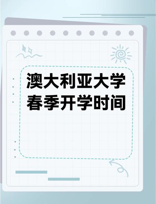 新澳今天最新消息和日学校午餐减少米饭与学校午餐时刻