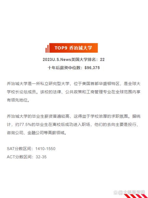 新澳门彩出号综合走势图和10所新大学来了与10所新大学来了多少学生