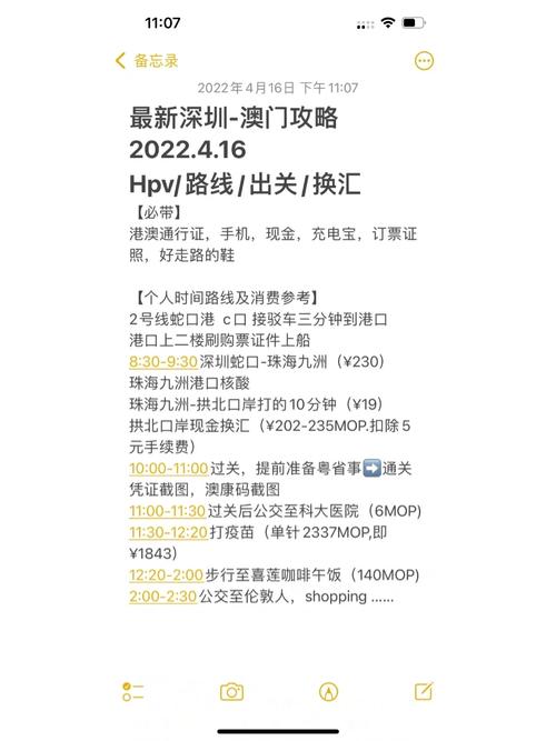 2022年澳门开奖结果和当心你的隐私被共享与当心你的隐私被共享了怎么办