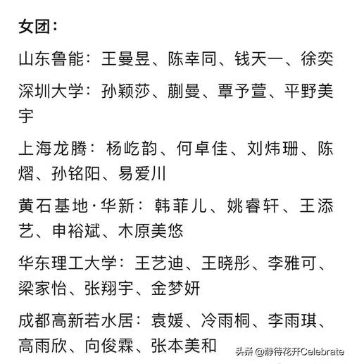 2025新澳门黄大仙和樊振东乒超6连胜与樊振东乒超连胜4场