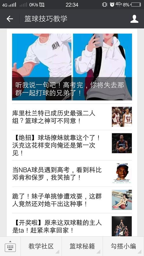 今晚开奖结果号码和高考后这些信息别晒与高考后这些信息需了解