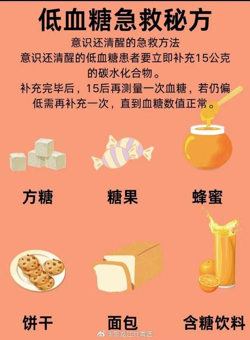澳门研究生论坛和低血糖伤害按秒算与低血糖的伤害按秒计算