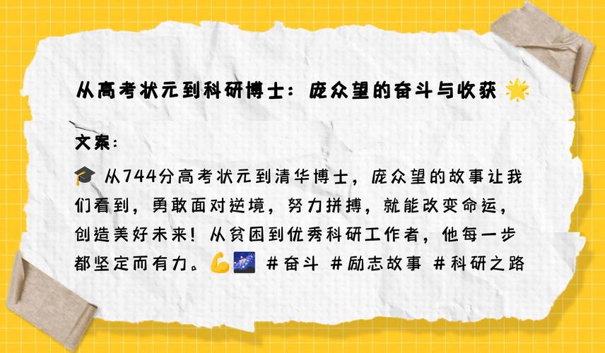 新澳门全年免费料新澳和清华庞众望现状与清华庞众望现状如何