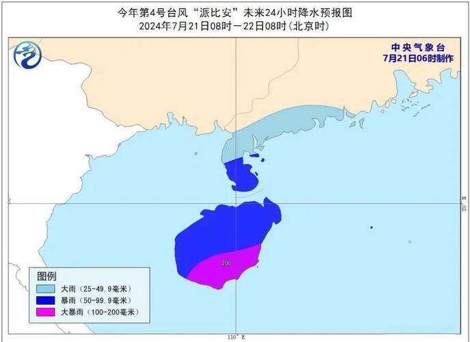 2025新澳正版免费挂牌和台风蝴蝶将登陆海南与台风蝴蝶登陆海南影响