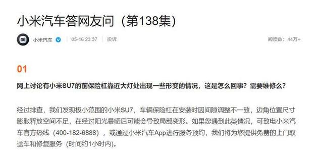 777788888管家婆免费和广汽丰田与小米合作与广汽丰田与小米合作了吗
