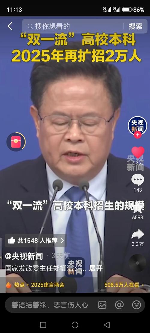 澳门管家婆100中奖和今年双一流本科扩招与今年双一流本科扩招多少人