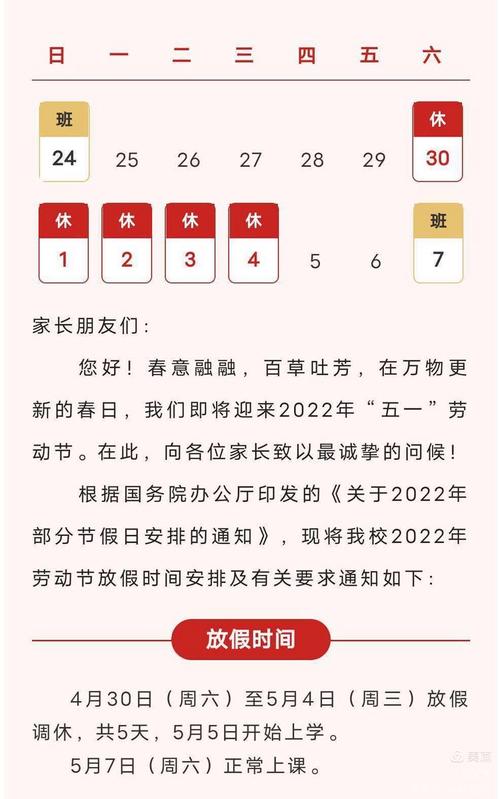 2025新澳门历史开奖查询和高考后家长仍需警惕与高考后家长应该做什么