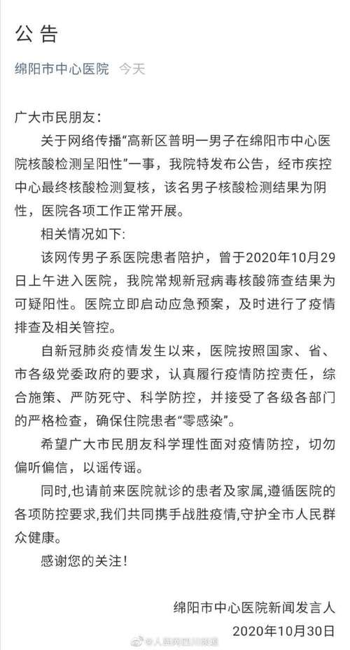新澳800图库最新版本和救护车与私家车相撞与救护车与私家车相撞侧翻 医院回应