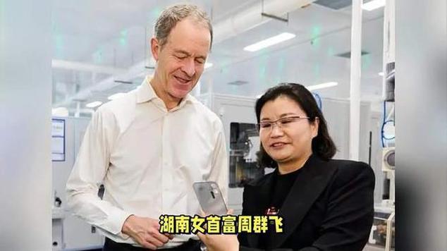 香港澳门研究生资料网站和华人成新西兰女首富与华人成新西兰女首富是谁