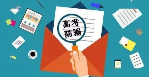 今晚开奖结果号码和高考后家长仍需警惕与高考后家长应该做什么