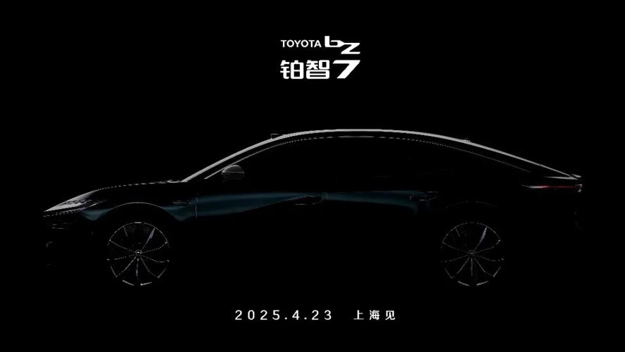 2025新澳最新资料大全和广汽丰田与小米合作与广汽丰田与小米合作了吗