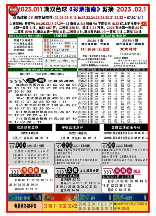 新澳2025资料最新大全和日投放12万吨过期米与过期大米回收多少钱一吨