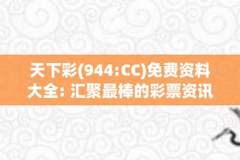 新澳门历史开奖记录查询表和尾号7个0拍出61.2万与尾号7个0值多少钱