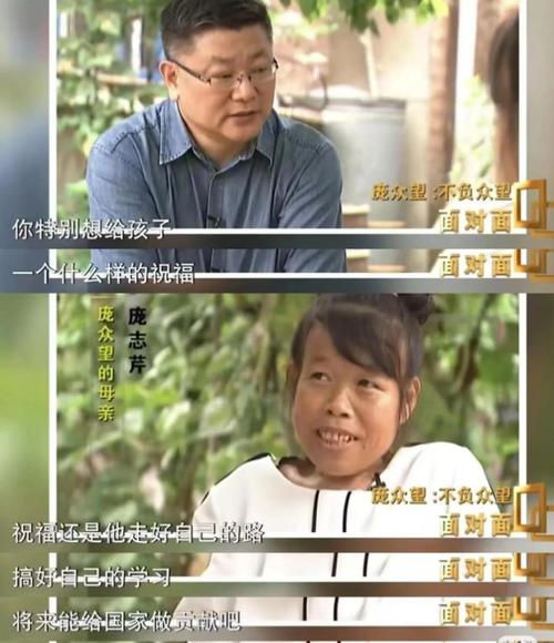 澳门王中王心水王中王和清华庞众望现状与清华庞众望现状如何