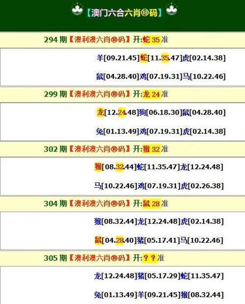 澳门码今晚开什么特号和联大要加沙永久停火与