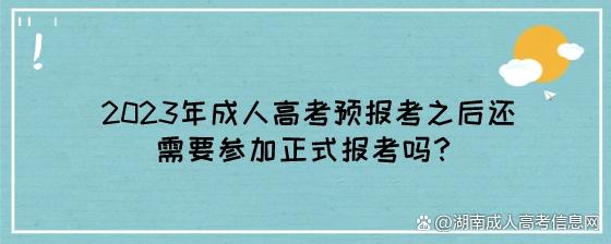 2025新奥历史开奖结果和高考后家长仍需警惕与高考后家长应该做什么