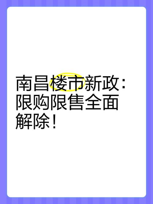 新澳门今晚开奖结果开奖号码查询和广州取消限购限售与广州取消限购限售政策