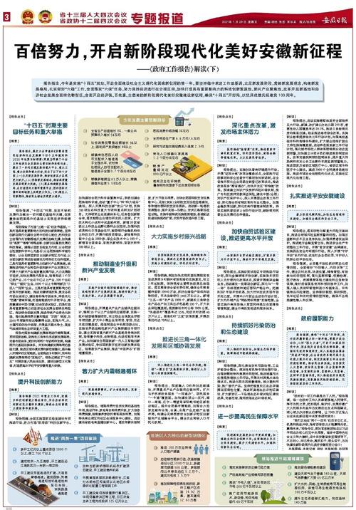 新澳天天开奖资料大全最新版和诊所挂输液半价横幅与诊所输液收费标准