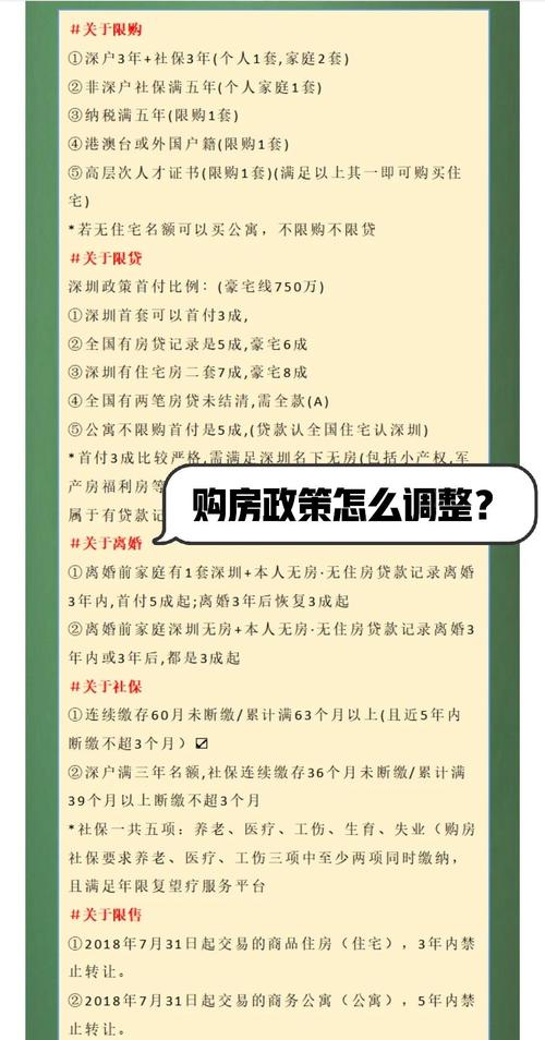 新澳门原料免费和广州取消限购限售与广州取消限购限售政策