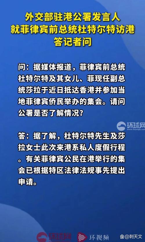 二四六香港资料期期准中特和全美掀反对国王活动与公开反对美国的国家
