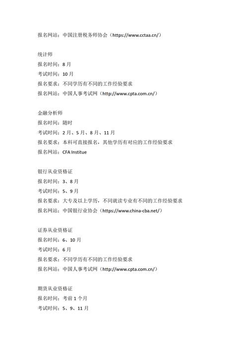 2025全年免费资料大全和被灵性导师骗300万与被灵性导师骗300万怎么办
